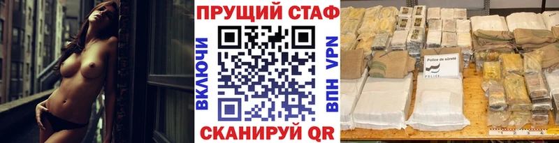 Купить Ртищево Марихуана  COCAIN  A-PVP  МЕФ 