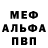 Кетамин VHQ murimuri
