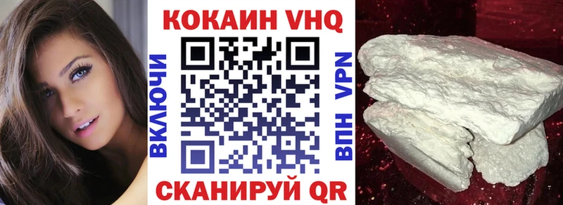 купить наркоту Ртищево COCAIN Перу