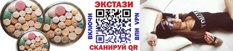 Ecstasy диски купить mega рабочий сайт Ртищево