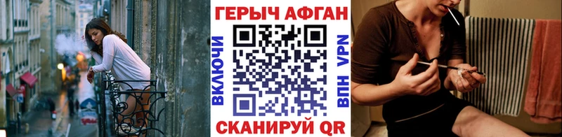 магазин    Ртищево  ГЕРОИН Афган 