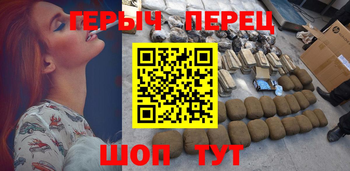 Ртищево  Героин  Вход с VPN  Героин афганец 