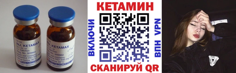 КЕТАМИН ketamine  где найти   Ртищево 