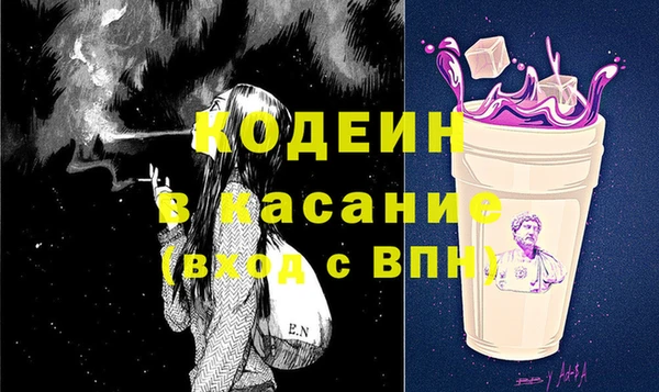 spice Абдулино