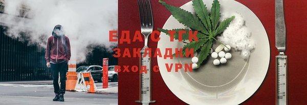 COCAINE Абаза
