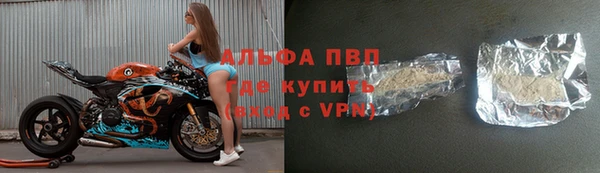 spice Абдулино