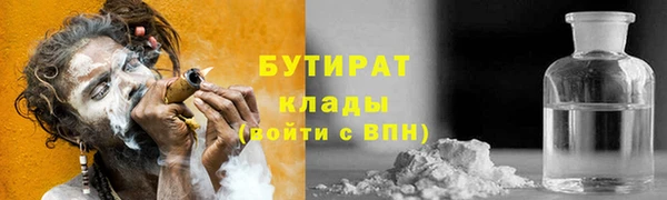 COCAINE Абаза