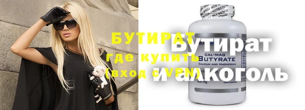 spice Абдулино