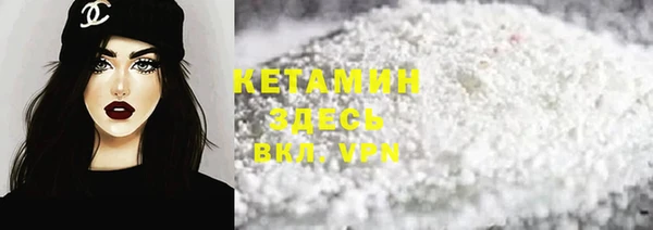 COCAINE Абаза
