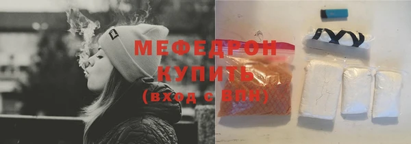 COCAINE Абаза