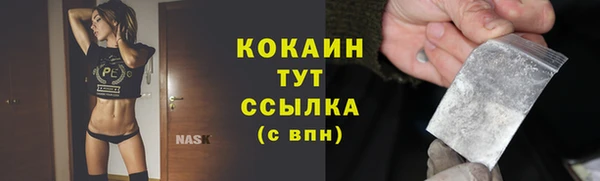 spice Абдулино