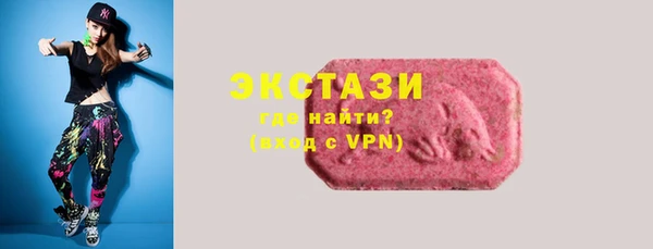 COCAINE Абаза
