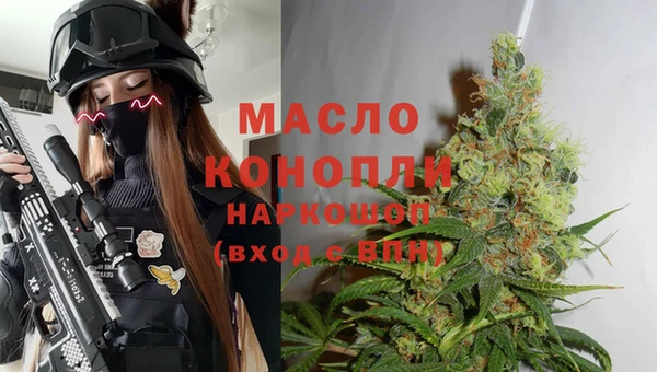 spice Абдулино