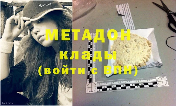 COCAINE Абаза