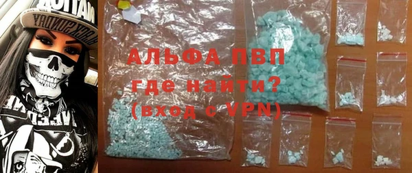 COCAINE Абаза