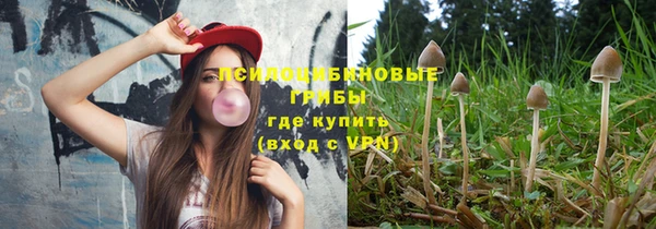 COCAINE Абаза