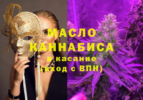 spice Абдулино