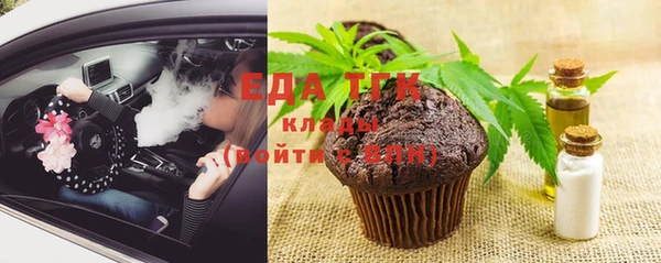 COCAINE Абаза