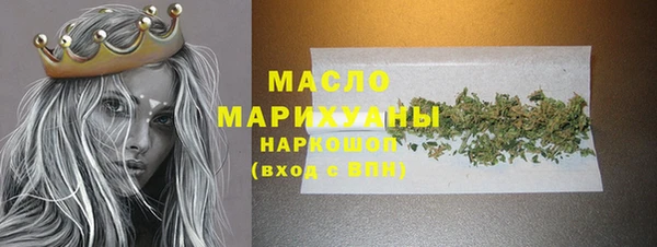 spice Абдулино