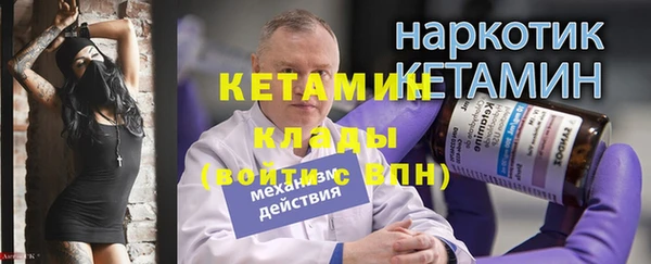 бутик Беслан