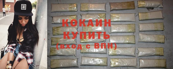 ешки Абинск