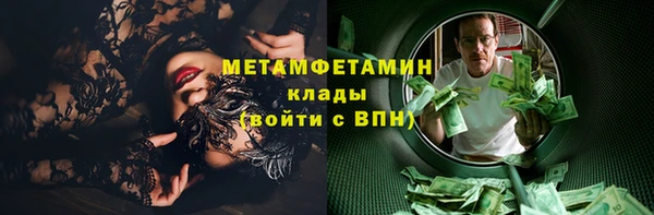 spice Абдулино