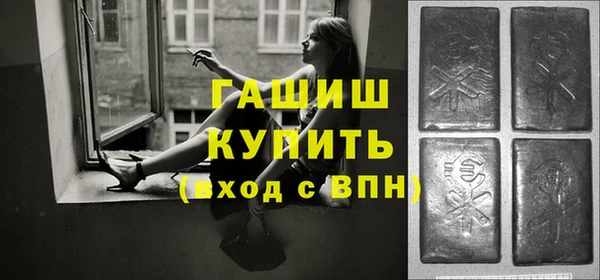 COCAINE Абаза