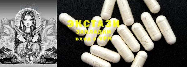 COCAINE Абаза