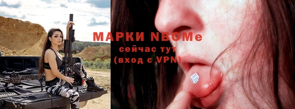 ешки Абинск