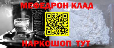 крисы Новозыбков