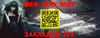 соль курить ск Новодвинск