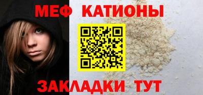 крисы Новозыбков