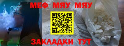 кокаин VHQ Новокубанск