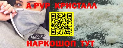 МДМА Тверь