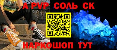 кокаин VHQ Новокубанск