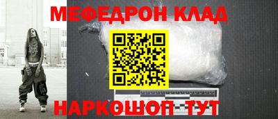 кокаин VHQ Новокубанск