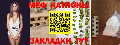 кокаин VHQ Новокубанск