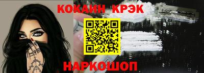 крисы Новозыбков