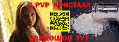 крисы Новозыбков