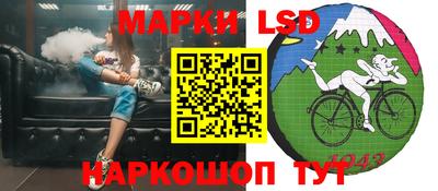 соль курить ск Новодвинск