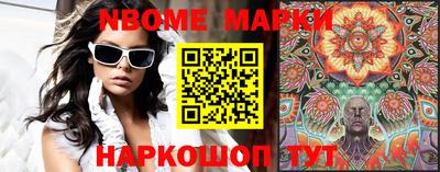 соль курить ск Новодвинск