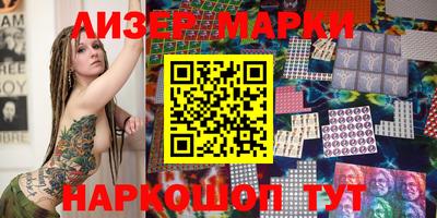 соль курить ск Новодвинск
