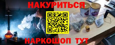 крисы Новозыбков