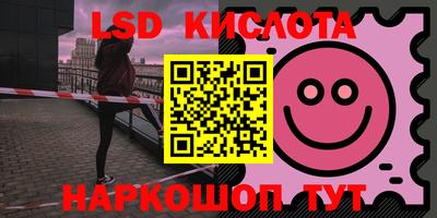 соль курить ск Новодвинск