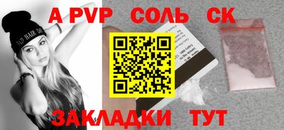 кокаин VHQ Новокубанск