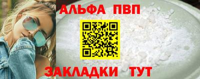 крисы Новозыбков