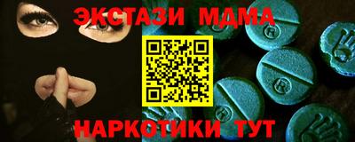 кокаин VHQ Новокубанск
