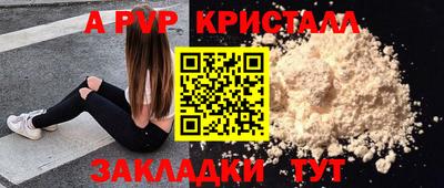 кокаин VHQ Новокубанск