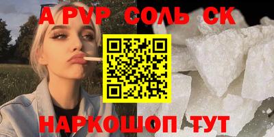 крисы Новозыбков