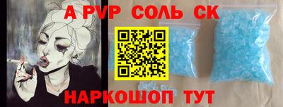 крисы Новозыбков